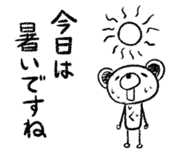 Rakugaki sirokuma  vol.5 sticker #3988581