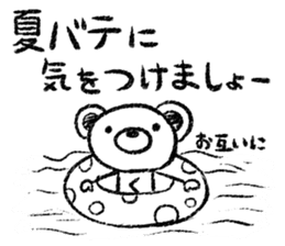 Rakugaki sirokuma  vol.5 sticker #3988582