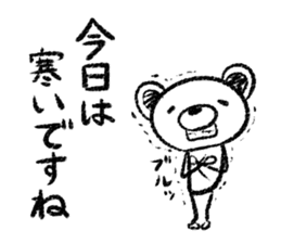 Rakugaki sirokuma  vol.5 sticker #3988583