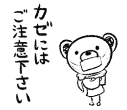 Rakugaki sirokuma  vol.5 sticker #3988584