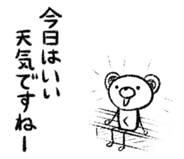 Rakugaki sirokuma  vol.5 sticker #3988585