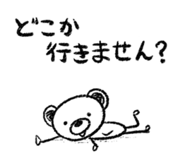 Rakugaki sirokuma  vol.5 sticker #3988586