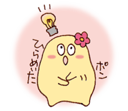 Hanako chan's everyday sticker #3988627