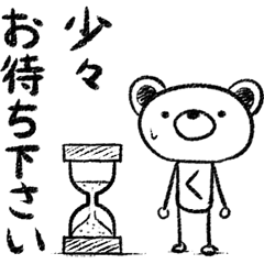 Rakugaki sirokuma  vol.4