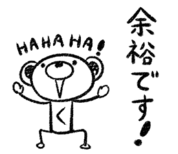 Rakugaki sirokuma  vol.4 sticker #3988751