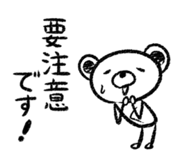 Rakugaki sirokuma  vol.4 sticker #3988752