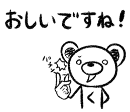 Rakugaki sirokuma  vol.4 sticker #3988754