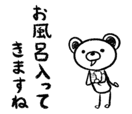 Rakugaki sirokuma  vol.4 sticker #3988755