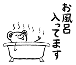 Rakugaki sirokuma  vol.4 sticker #3988756