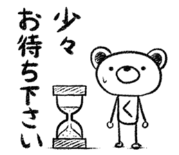 Rakugaki sirokuma  vol.4 sticker #3988757