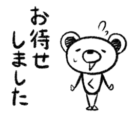 Rakugaki sirokuma  vol.4 sticker #3988758