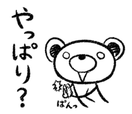 Rakugaki sirokuma  vol.4 sticker #3988759