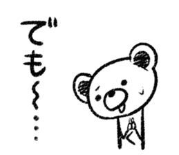 Rakugaki sirokuma  vol.4 sticker #3988760