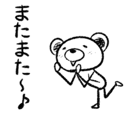 Rakugaki sirokuma  vol.4 sticker #3988761