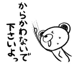 Rakugaki sirokuma  vol.4 sticker #3988762