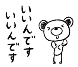 Rakugaki sirokuma  vol.4 sticker #3988763