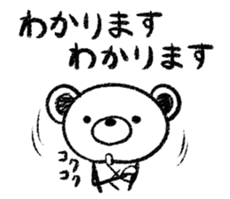 Rakugaki sirokuma  vol.4 sticker #3988764