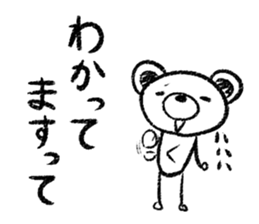 Rakugaki sirokuma  vol.4 sticker #3988765