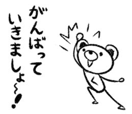 Rakugaki sirokuma  vol.4 sticker #3988766