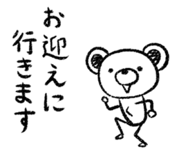 Rakugaki sirokuma  vol.4 sticker #3988767