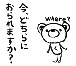 Rakugaki sirokuma  vol.4 sticker #3988768