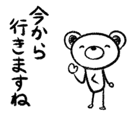 Rakugaki sirokuma  vol.4 sticker #3988769