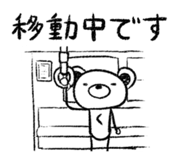 Rakugaki sirokuma  vol.4 sticker #3988770