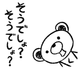 Rakugaki sirokuma  vol.4 sticker #3988771