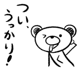 Rakugaki sirokuma  vol.4 sticker #3988772