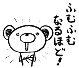 Rakugaki sirokuma  vol.4 sticker #3988775