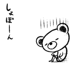 Rakugaki sirokuma  vol.4 sticker #3988776