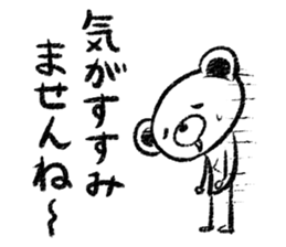 Rakugaki sirokuma  vol.4 sticker #3988777