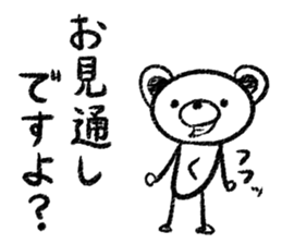 Rakugaki sirokuma  vol.4 sticker #3988778