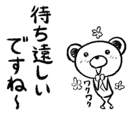 Rakugaki sirokuma  vol.4 sticker #3988779