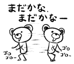 Rakugaki sirokuma  vol.4 sticker #3988780