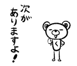 Rakugaki sirokuma  vol.4 sticker #3988781