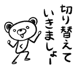 Rakugaki sirokuma  vol.4 sticker #3988782