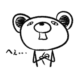 Rakugaki sirokuma  vol.4 sticker #3988785