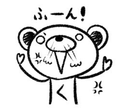 Rakugaki sirokuma  vol.4 sticker #3988790