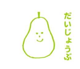 Thank you for fruit sticker #3988834