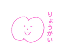 Thank you for fruit sticker #3988843