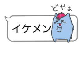 Block Hamsters sticker #3988998