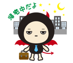 I borrow the hand of the DEVI. Life sticker #3989045