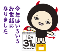 I borrow the hand of the DEVI. Life sticker #3989068