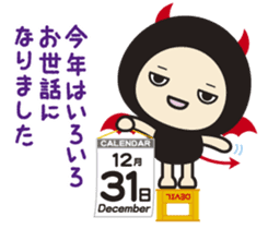 I borrow the hand of the DEVI. Life sticker #3989068