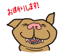 Dog if Bute sticker #3989114