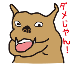 Dog if Bute sticker #3989115