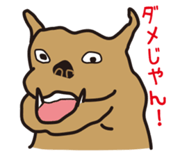 Dog if Bute sticker #3989115