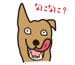 Dog if Bute sticker #3989117