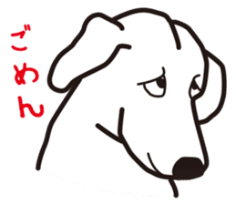 Dog if Bute sticker #3989118